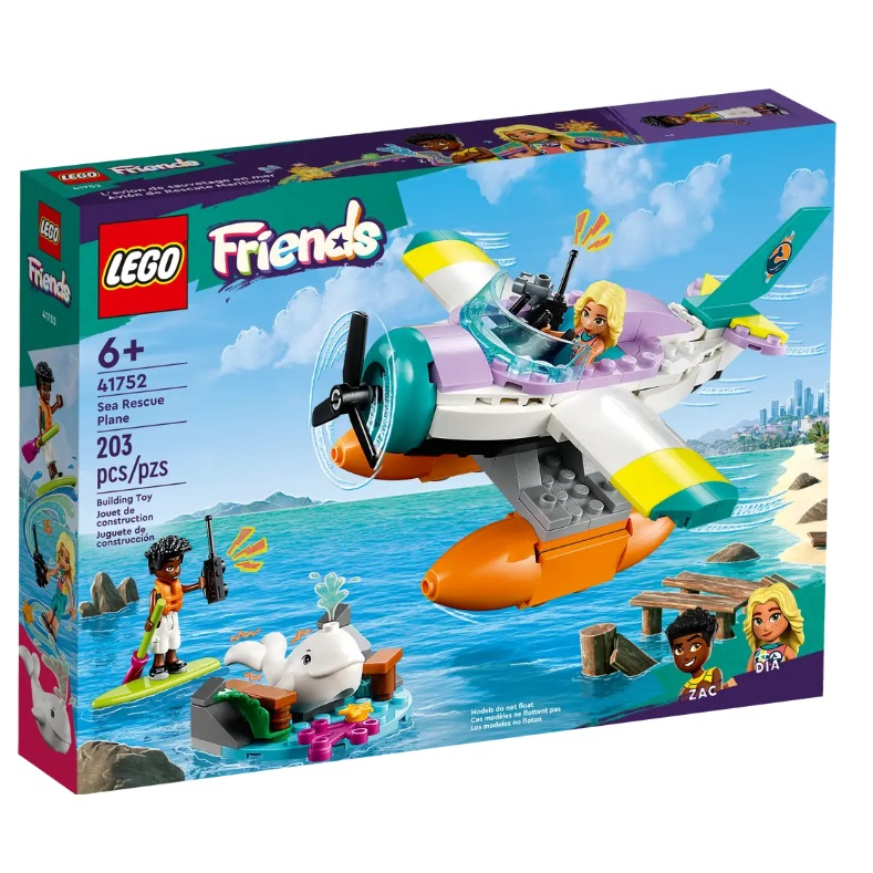 2023年樂高新品 樂高 Friends系列 LEGO 41752 海上救援飛機