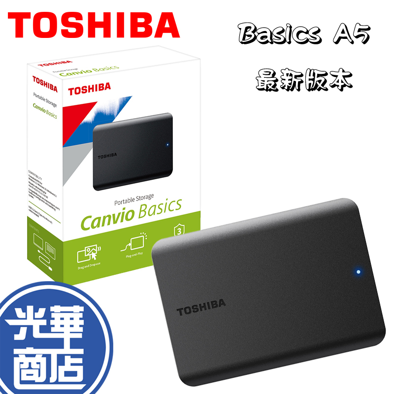 【新版】Toshiba Canvio Basics A5 黑靚潮lll 2.5吋 外接硬碟 1TB 2TB 4TB A3