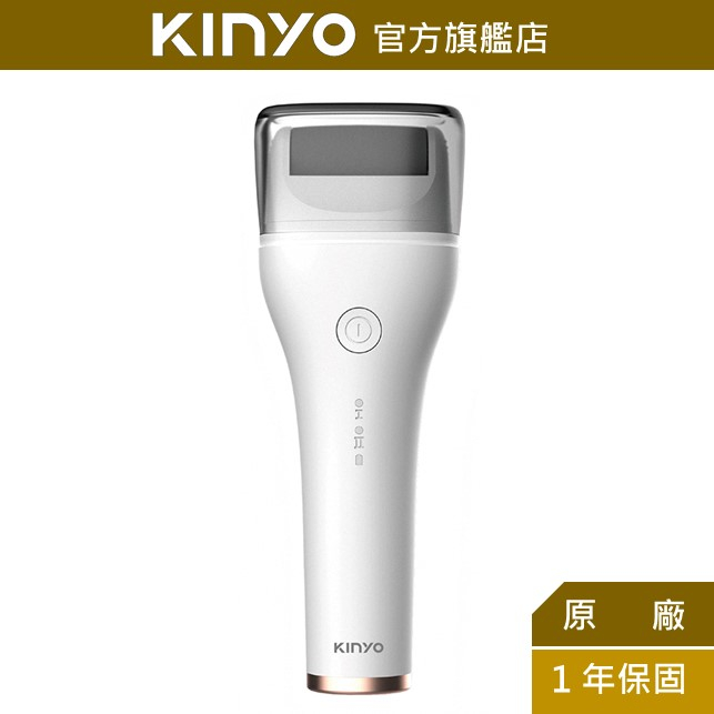 【KINYO】電動去角質磨皮美足機 (BT) IPX6防水 磨腳皮 除老皮 |  禮物
