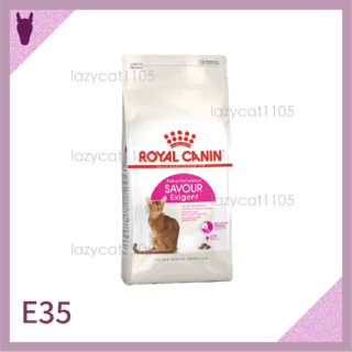 ❰MJ寵物二館❱ Royal Canin 皇家 E35 極度挑嘴貓 飼料 2kg 4kg