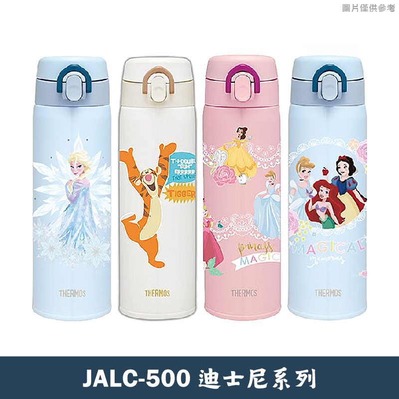 膳魔師 JALC-500 迪士尼系列 不銹鋼保冷保溫瓶 保溫杯-500ML