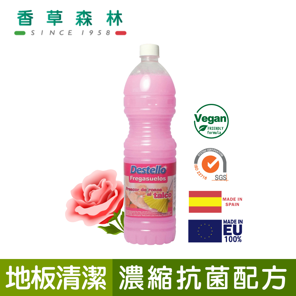 amalfi 玫瑰精油嫩嫩粉香(綠色環保地板清潔劑(1500ml)【香草森林CLIVEN】西班牙 地板專用