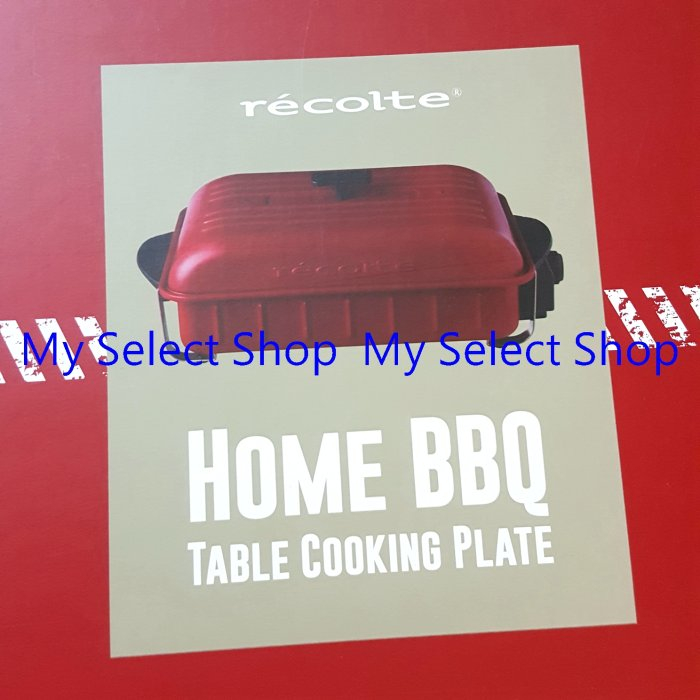 全新附盒 recolte 日本 麗克特 Home BBQ 電烤盤 燒烤 紅色