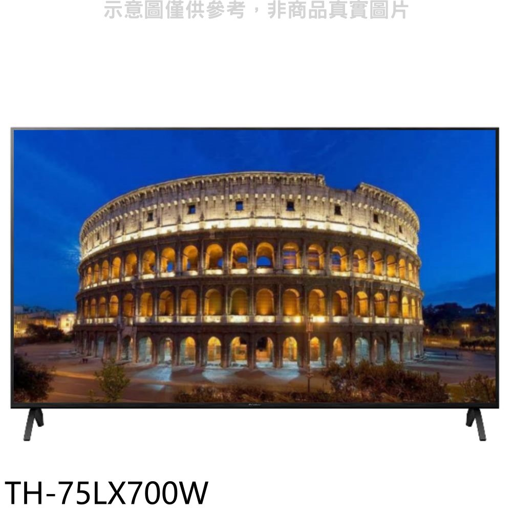 Panasonic國際牌 75吋4K聯網電視(含標準安裝)【TH-75LX700W】