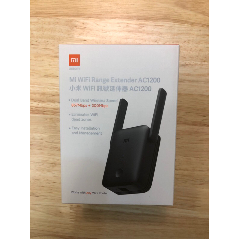 小米 wifi 訊號延伸器 ac1200 （同時支援2.4G/5G）