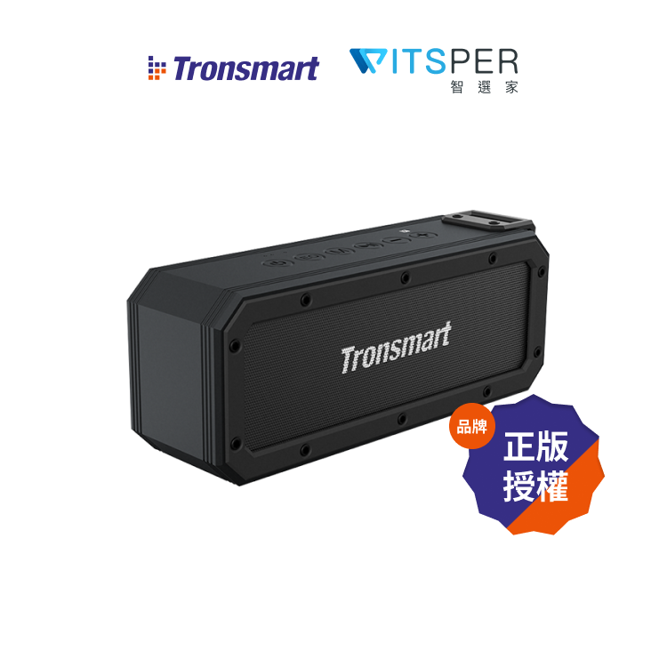 Tronsmart Element Force+防水藍牙喇叭｜聲而不凡 震撼音效｜WitsPer智選家