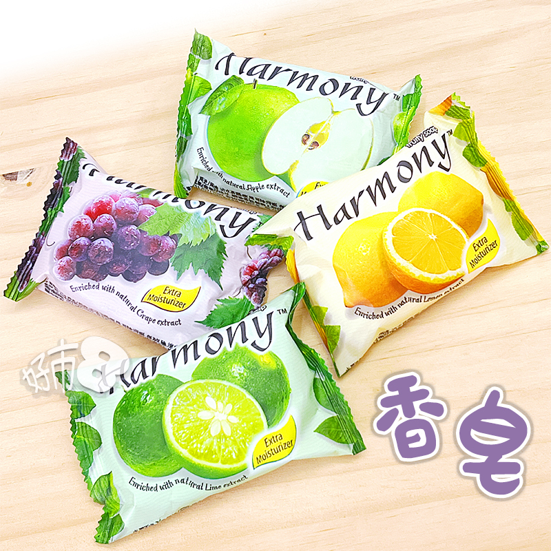 肥皂 香皂 印尼 Harmony 皂 進口水果香皂 水果香味 【潔48】 㐃上物村社