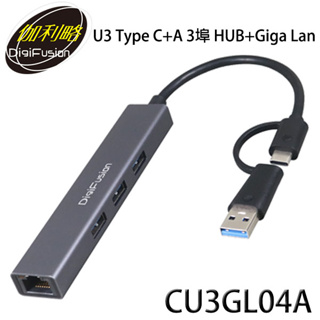 【3CTOWN】含稅 伽利略 U3 Type-C+A 3埠 HUB + Giga Lan 網路卡 (CU3GL04A)