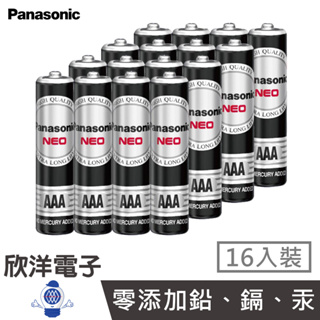 Panasonic 國際牌 電池 3號/4號電池 16入裝 AA電池 錳乾電池 電子材料