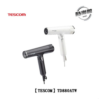 【TESCOM】TD880ATW 專業級負離子吹風機 吹風機 現貨