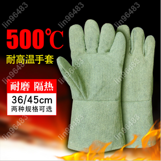 佩琪歡樂購⛄隔熱手套耐高溫500度防燙鋁箔防熱輻射1000度防火消防手套✨lin96483