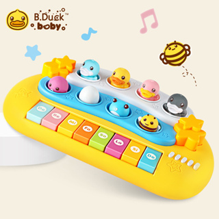 [全新福利品] B.Duck小黃鴨_玩偶電子琴玩具