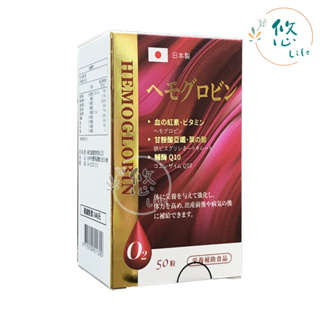 日本 舒婦膠囊 50粒 血紅素 輔酶Q10 葉酸 液態螯合鐵 維生素C 生理期營養補給