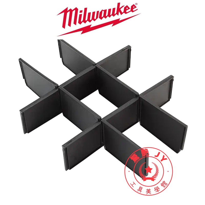【驚艷工具美學館】美沃奇 Milwaukee 米沃奇48-22-8473配套3抽隔板(不含外箱)