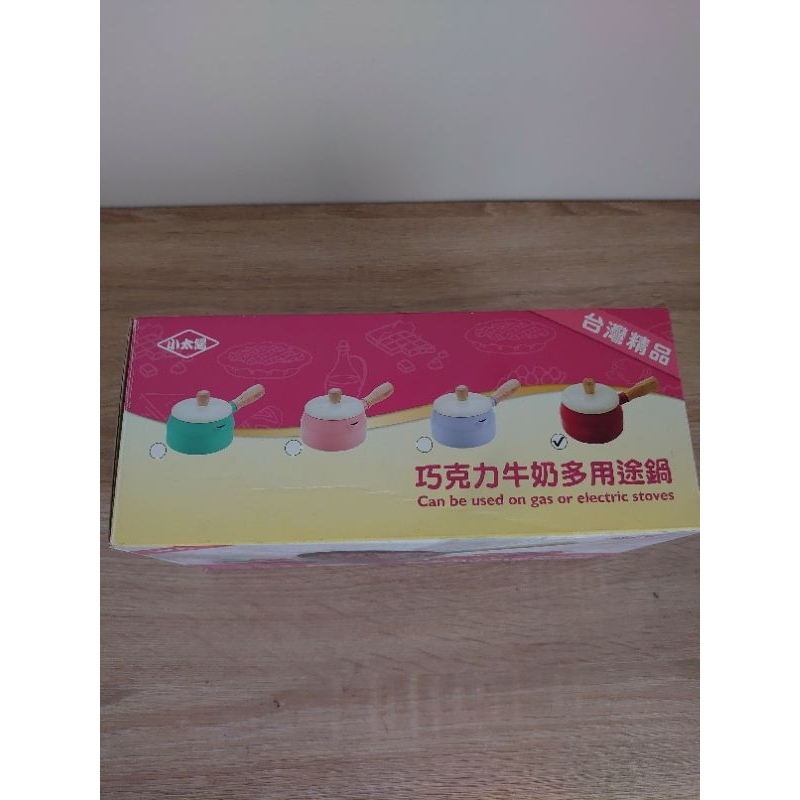 日式多用途巧克力牛奶鍋 -喜氣紅