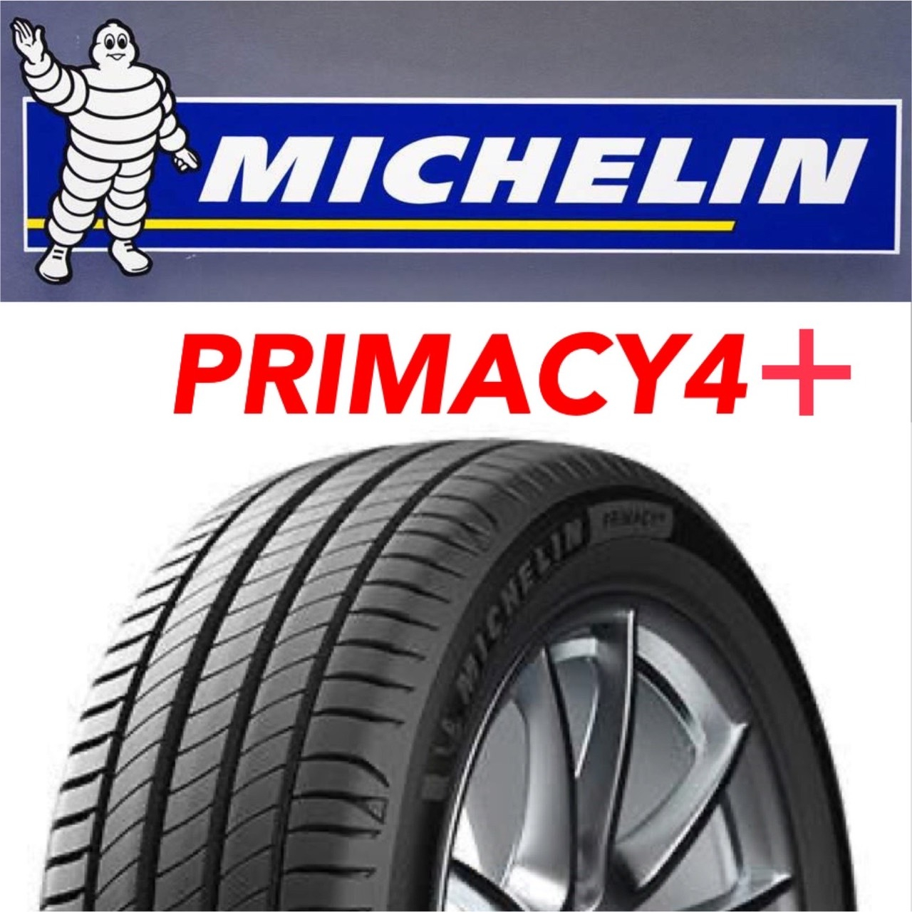 米其林 輪胎 215/55-16 PRIMACY4+ / PS3