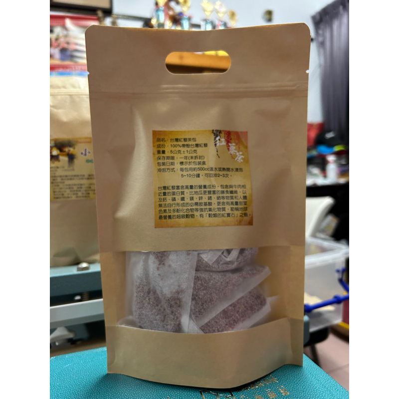 青葉部落小農直售紅藜茶包（6G/20包入）
