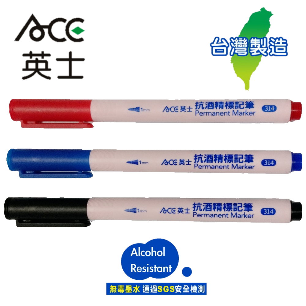 ACE 英士314單頭抗酒精標記筆1mm-紅/藍/黑