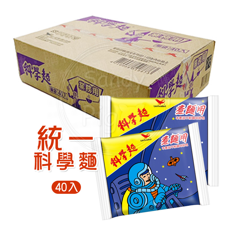 【箱購】普渡拜拜泡麵 蒸煮麵 科學麵 王子麵 媽媽拉麵 維力 火鍋麵 米助炊粉 火鍋麵 統一 味王 滷味麵