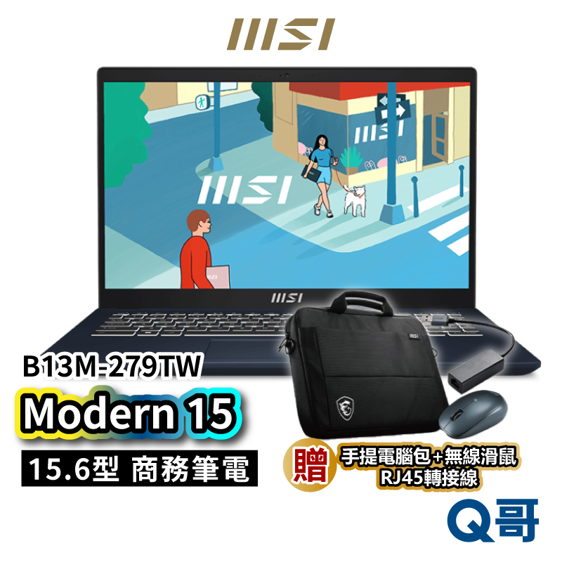 MSI 微星 Modern 15 B13M-279TW 15.6吋 商務筆電 i7 512GB 16GB MSI371