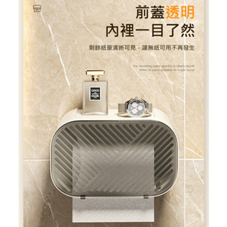 紙巾架 輕奢時尚多功能防水紙巾盒 無痕防水面紙盒 壁掛衛生紙收納盒 下抽式紙巾架 面紙盒 抽取式洗臉巾抽盒