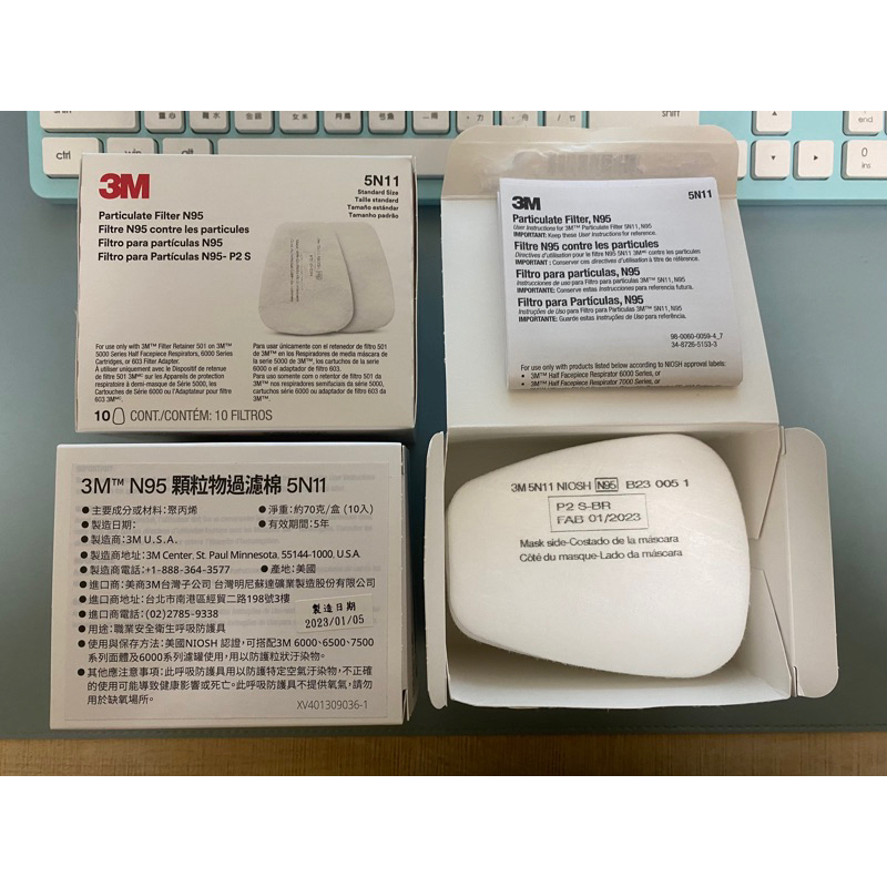 3M 5N11 N95粉塵過濾棉 10片/盒 美國製 3M6200、7502、6502QL、6800防毒面具適用
