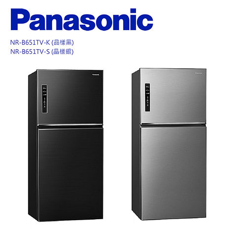 汰舊換新最高補助5000◢Panasonic 650公升無邊框鋼板雙門變頻冰箱 NR-B651TV