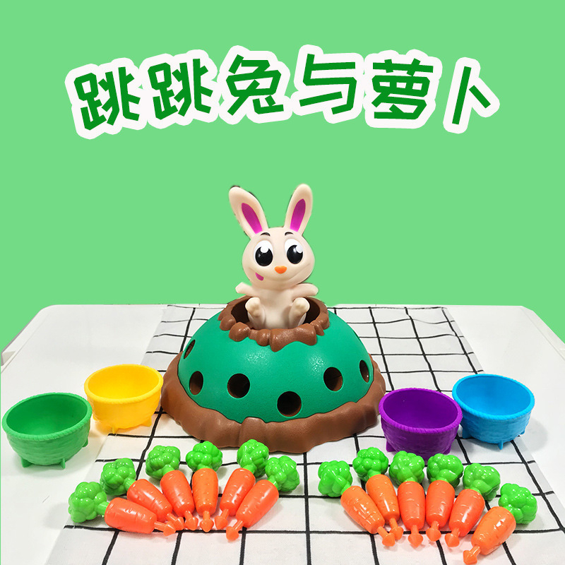 兔子拔蘿蔔桌遊 拔蘿蔔遊戲 抽蘿蔔遊戲 農場遊戲 跳跳兔與蘿蔔