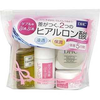 💕現貨日本🇯🇵-DHC雙重滋潤旅行組5天份-深層卸妝油、溫和皂、雙重保濕乳液、保濕面霜