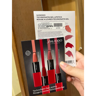 資生堂SHISEIDO 超進化絲絨緞光唇膏 4色唇卡 小樣 國際櫃 0.4g