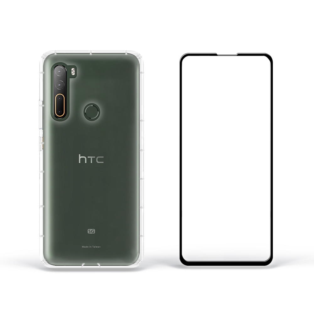 Meteor HTC U20 手機保護超值2件組(透明空壓殼+鋼化膜)