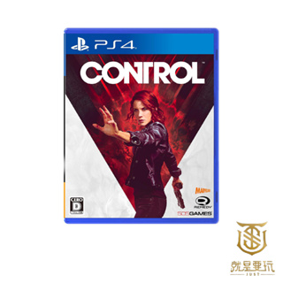 【就是要玩】現貨 PS4 控制 CONTROL 中文版 第三人稱 動作遊戲 經典遊戲