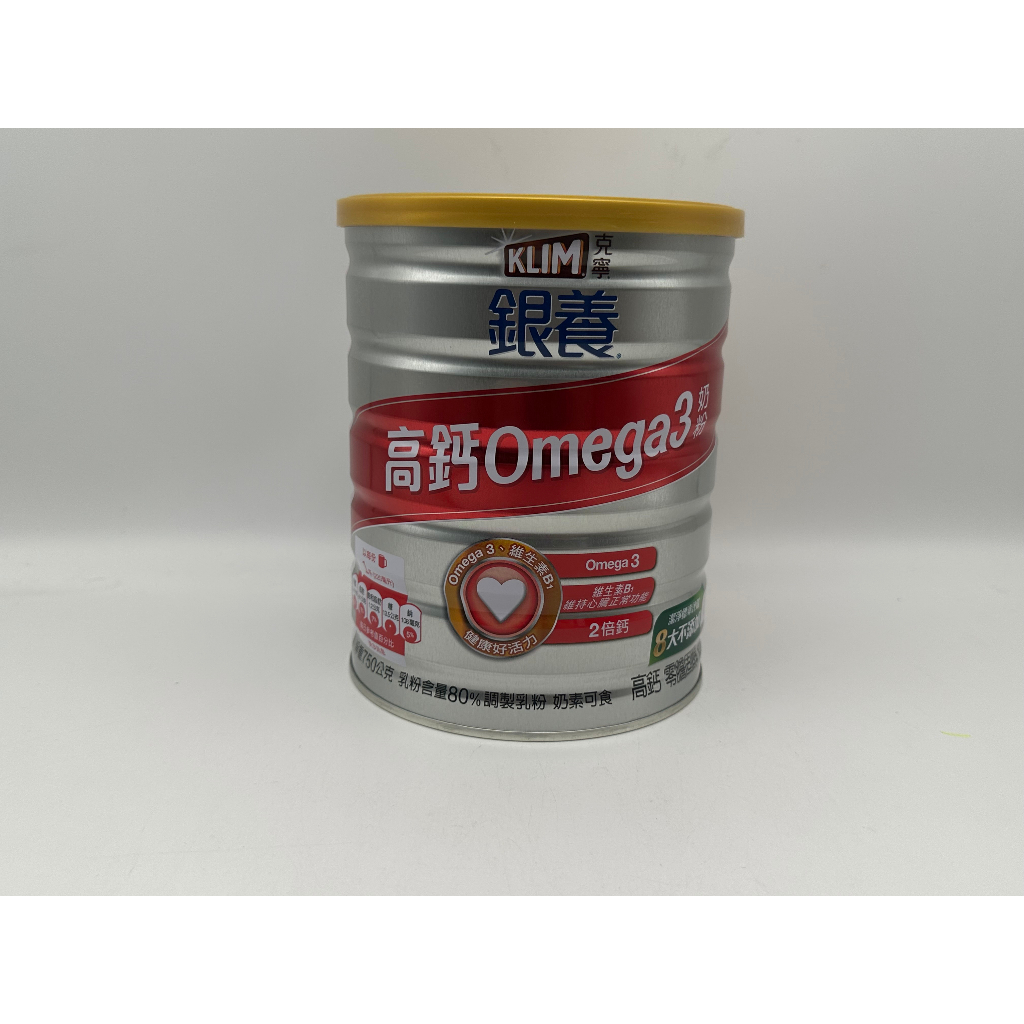 &lt;正便宜&gt;(超取限2罐) KLIM 克寧 銀養高鈣Omega3奶粉 1.5kg / 750g 奶素可食