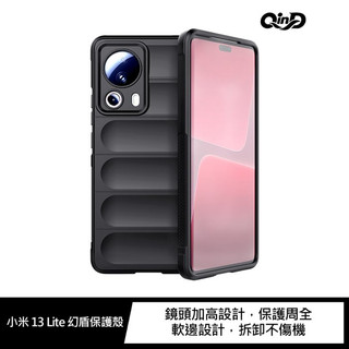 QinD 小米 13 Lite 幻盾保護殼