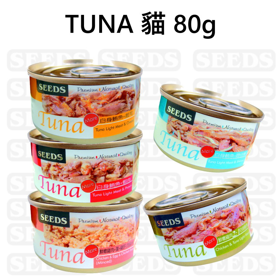 惜時 Tuna 愛貓天然食 寵物食品 貓罐頭 副食罐 愛貓天然食 70G