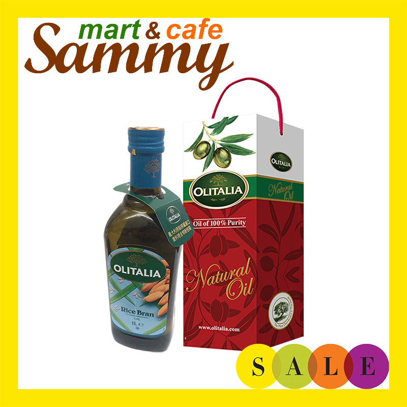 《Sammy mart》奧利塔義大利玄米油(1000ml)單瓶裝禮盒/玻璃瓶裝超商店到店限3瓶
