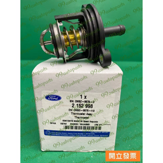 【汽車零件專家】福特 FIESTA 1.0 2014年3月-> 水龜 水歸 節溫器 水龜節溫器 CM5G8575HB原廠