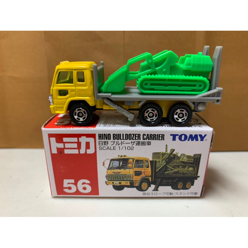 ［現貨］Tomica Tomy 舊藍標 No.56 日野 運搬車