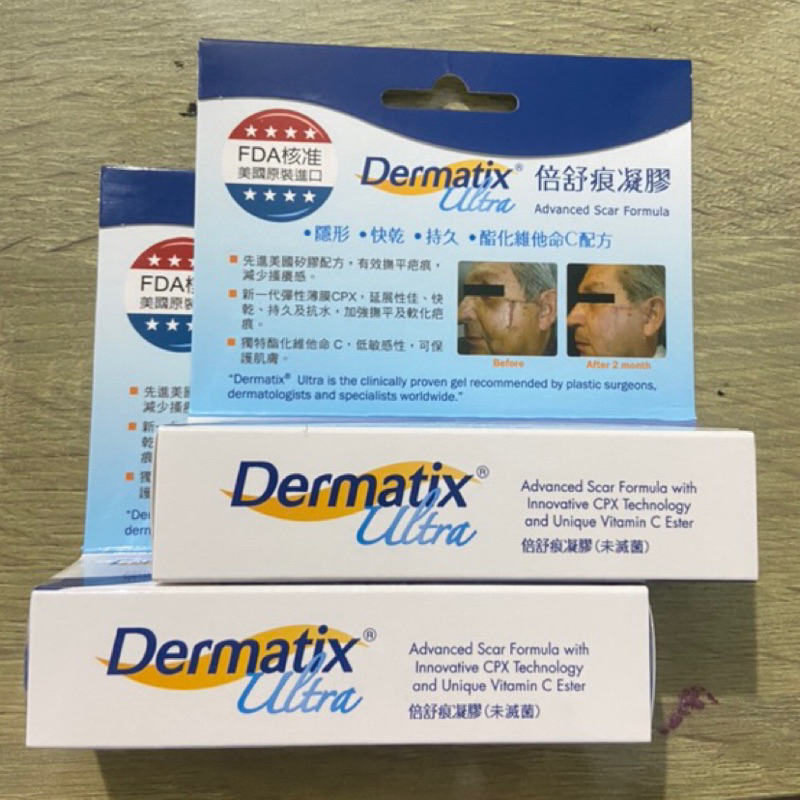 Dermatix ® Ultra 倍舒痕凝膠15g｜效期到2025/6