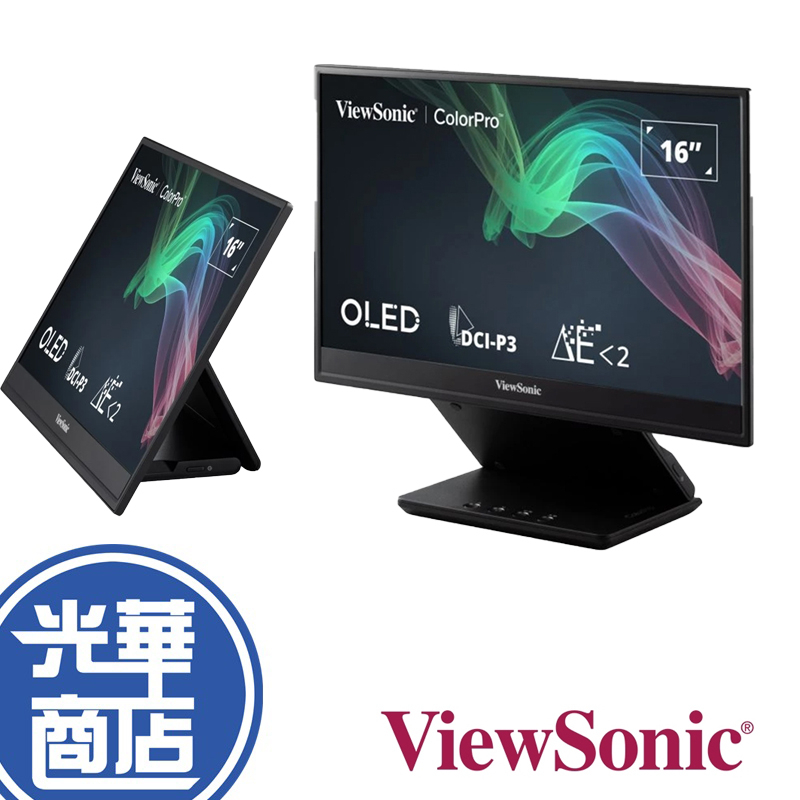 【免運直送】ViewSonic VP16-OLED 16型 ColorPro OLED 可攜式螢幕 優派 光華商場