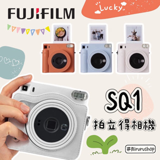 拍立得相機 FUJIFILM instax SQUARE SQ1 拍立得 恆昶 公司貨 照相機 自拍模式 超強對焦