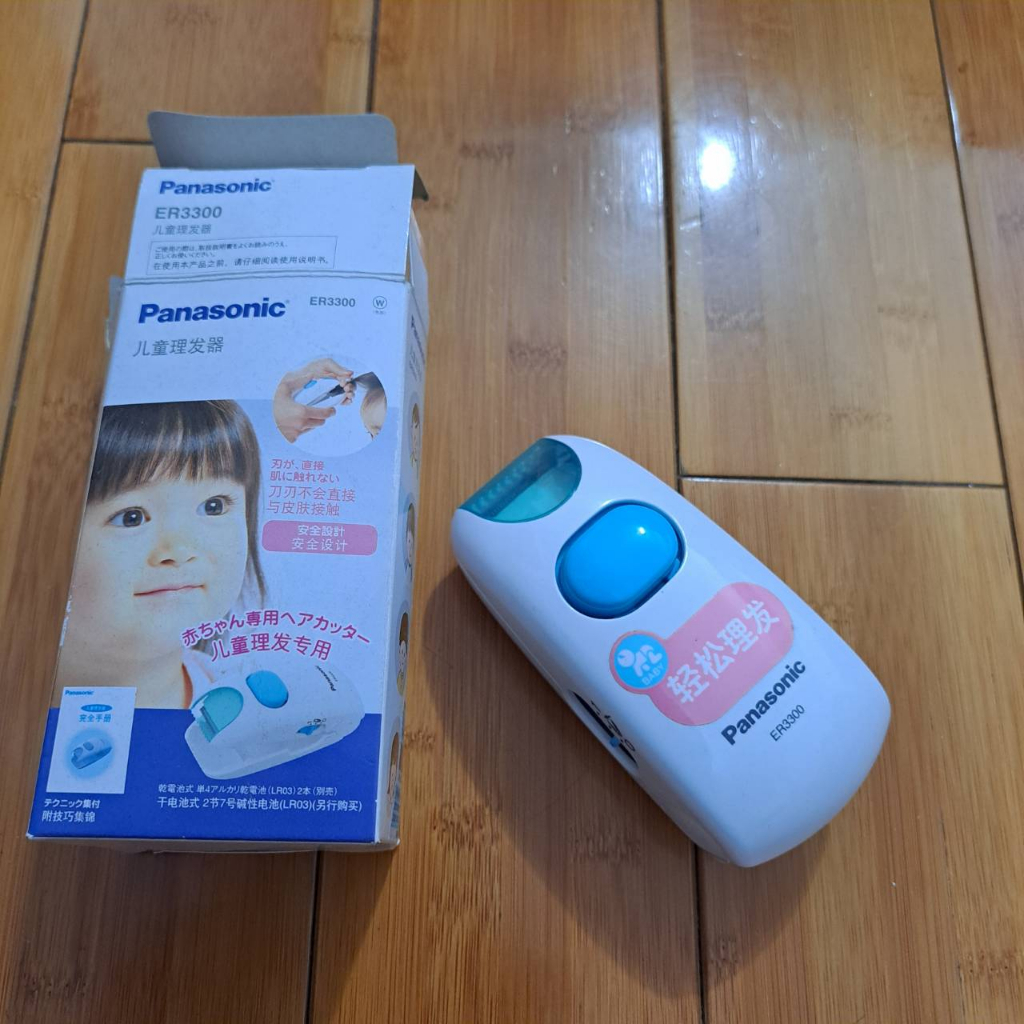 Panasonic理髮器的價格推薦- 2026年1月| 比價比個夠BigGo