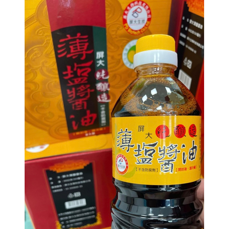 屏科大薄鹽醬油 薄鹽醬油膏 香菇素蠔油