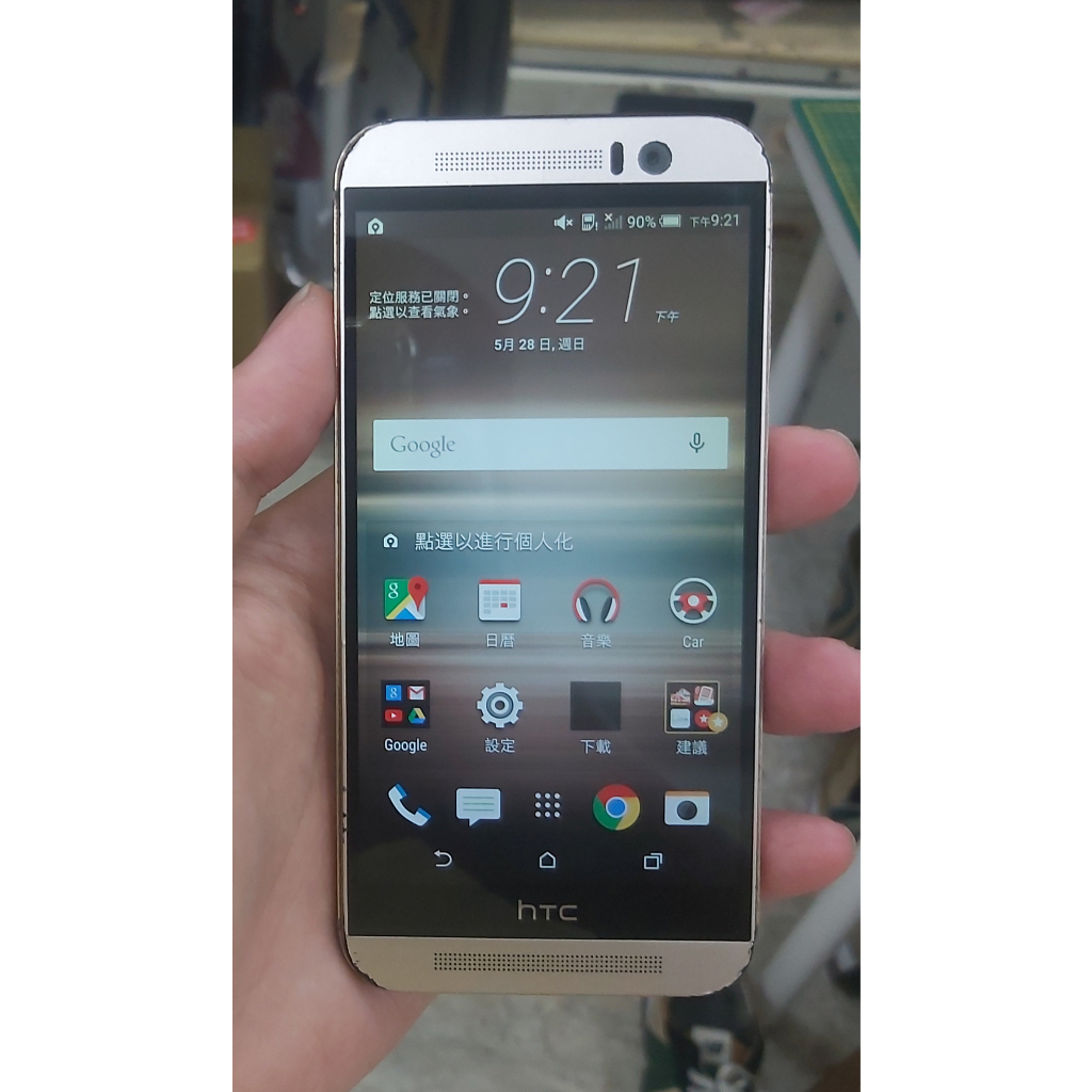 中古良品 二手 HTC One M9s m9e 4G LTE 銀色 八核心 Android智慧型手機