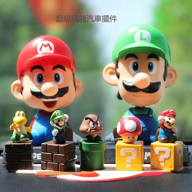 超級瑪莉歐 瑪莉兄弟Mario 汽車搖頭公仔 擺件 飾品 模型 玩偶 任天堂 汽車娃娃 瑪莉歐 卡通 超級瑪莉