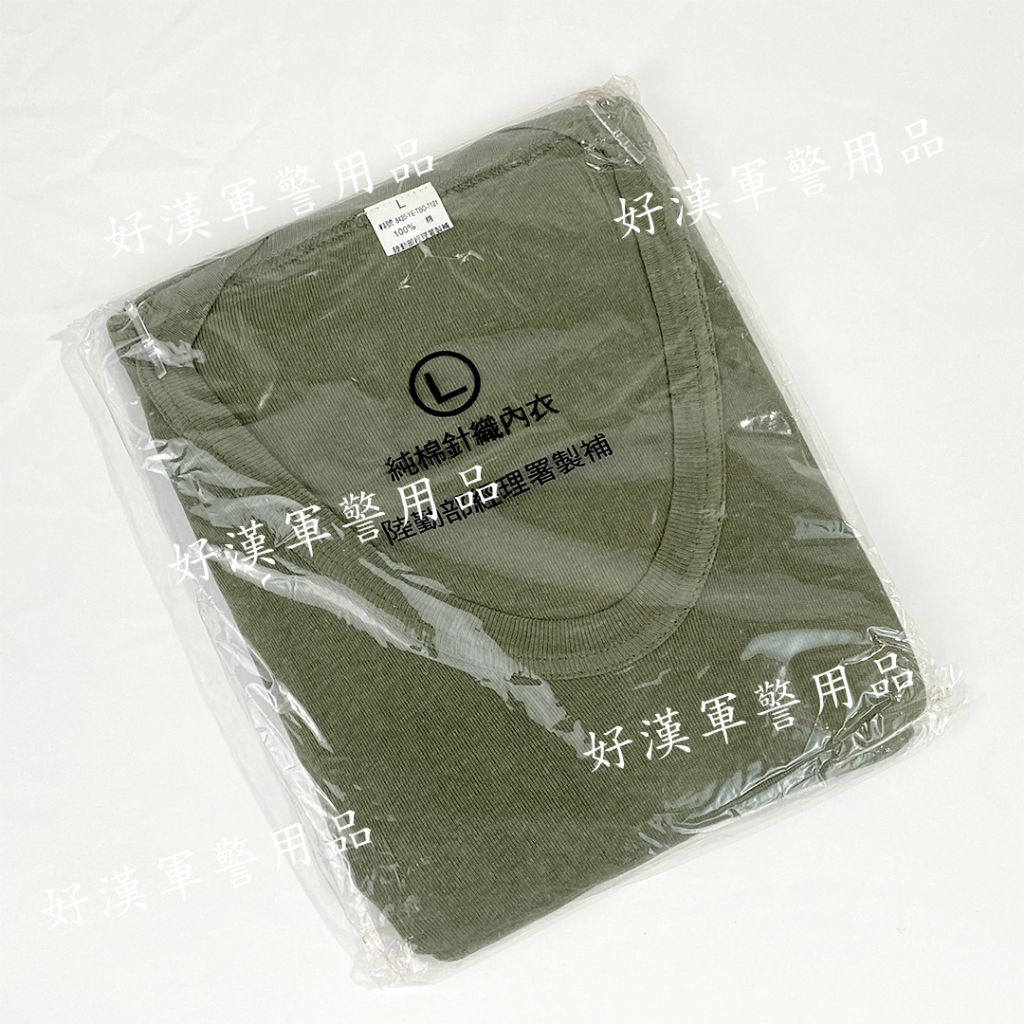北台灣最大-好漢軍用品-陸軍舊式陸軍字樣純棉T恤 S/M/L/XL/2L短袖 純棉質陸軍內衣 綠色內衣 白色棉質
