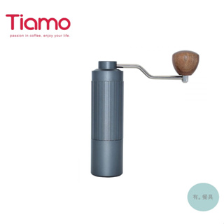 《有。餐具》Tiamo 不銹鋼 手搖磨豆機 手動磨豆機 咖啡磨豆機 附清潔刷 墨綠 (HG4429)
