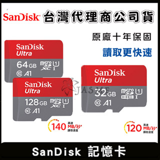 現貨 SanDisk Ultra micro SDXC A1 32G 65G 128GB 記憶卡 行車記錄器 公司貨