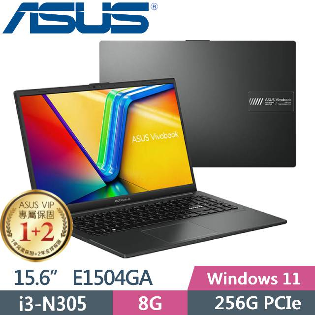 【小藍電腦】ASUS Vivobook Go 15 E1504GA-0061KN305 混成黑【全台提貨 蝦聊再便宜】