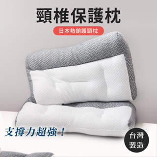 枕頭 日式頸椎保護枕︱頸椎牽引枕 反向牽引枕 支撐頸椎 保護頸椎 日系風